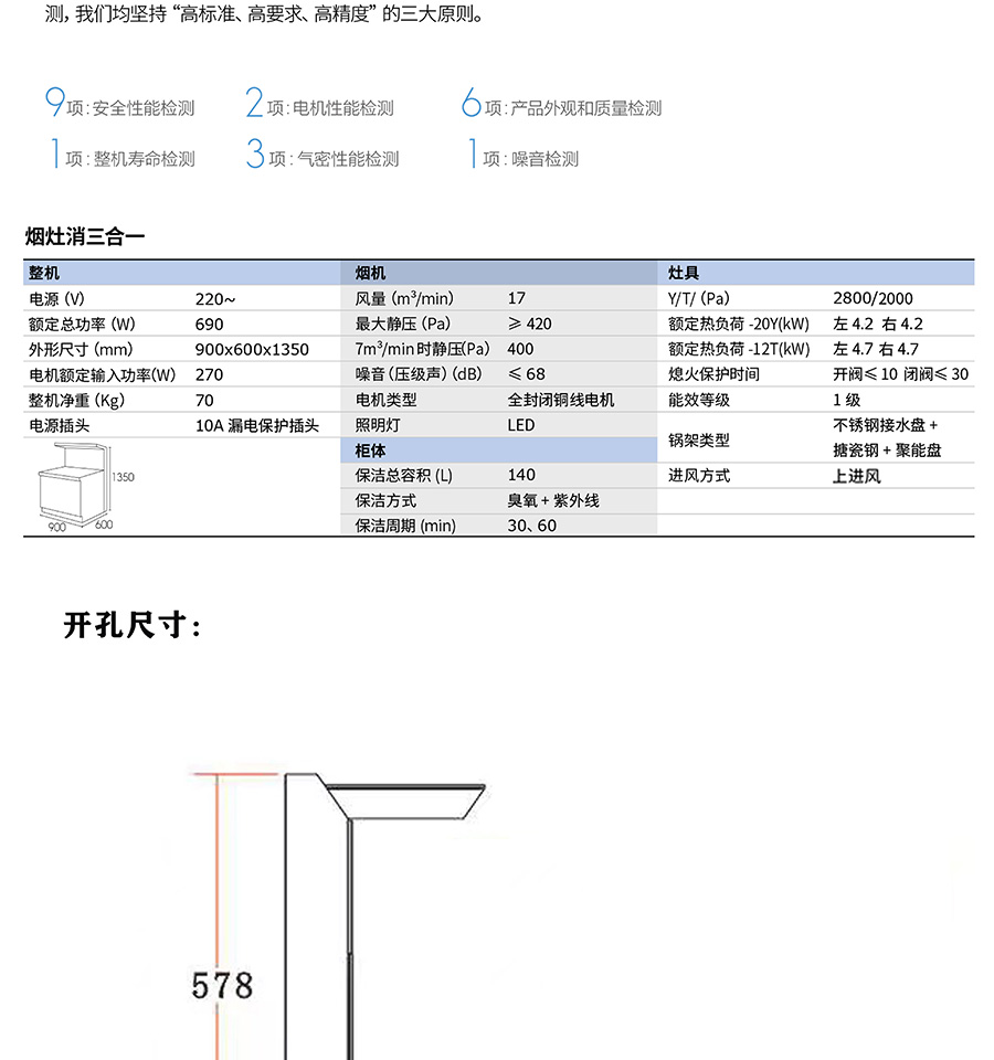 x1產(chǎn)品詳情_04.jpg